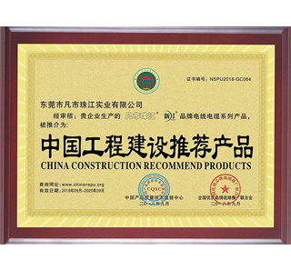 健全的质量管理体系